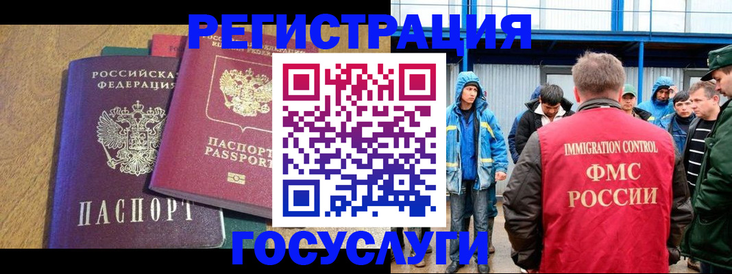 прописка в квартире в Чехове